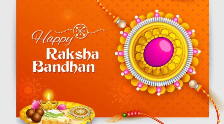 Raksha Bandhan 2025: भाई-बहनों के लिए राखी की शुभकामनाएं, उद्धरण, संदेश और स्टेटस