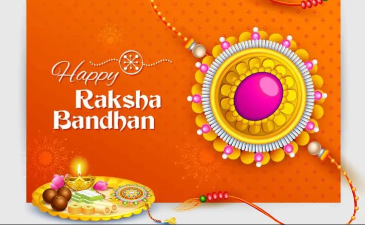 Raksha Bandhan 2025: भाई-बहनों के लिए राखी की शुभकामनाएं, उद्धरण, संदेश और स्टेटस