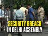 दिल्ली विधानसभा में सुरक्षा में सेंध: (Delhi assembly security breach ) कार ने बैरिकेड को टक्कर मारी, गुलदस्ता गिराया और निकल गई।.