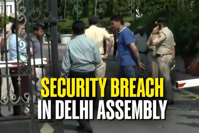 दिल्ली विधानसभा में सुरक्षा में सेंध: (Delhi assembly security breach ) कार ने बैरिकेड को टक्कर मारी, गुलदस्ता गिराया और निकल गई।.